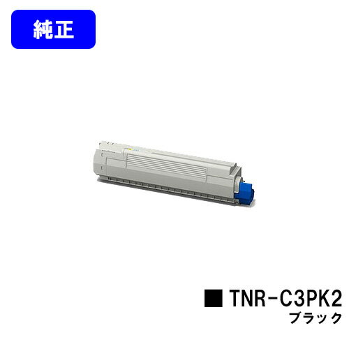 楽天市場】tnr-c3pk2 tnr-c3pk2の通販 楽天市場】tnr-c3pk2 tnr-c3pk2の通販