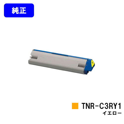 OKI トナーカートリッジ TNR-C3RY1 イエロー【純正品】【翌営業日出荷】【送料無料】【ML VINCI C941dn/ML VINCI C931dn】