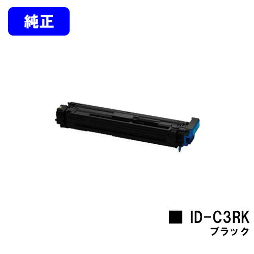 OKI イメージドラム ID-C3RK ブラック【純正品】【翌営業日出荷】【送料無料】【ML VINCI C941dn/ML VINCI C931dn/ML VINCI C911dn】