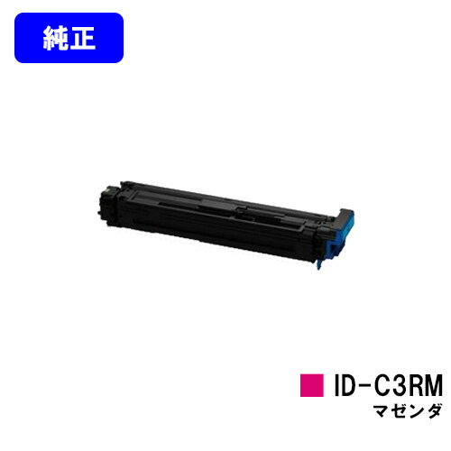 OKI イメージドラム ID-C3RM マゼンダ【純正品】【翌営業日出荷】【送料無料】【ML VINCI C941dn/ML VINCI C931dn/ML VINCI C911dn】