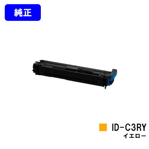 OKI イメージドラム ID-C3RY イエロー【純正品】【翌営業日出荷】【送料無料】【ML VINCI C941dn/ML VINCI C931dn/ML VINCI C911dn】