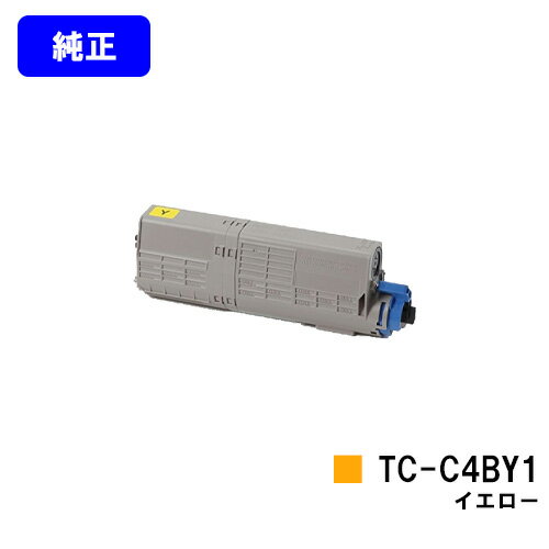 Rakuten - OKI トナーカートリッジ TC-C4BY1 イエロー【純正品】【翌営業日出荷】【送料無料】【C542dnw/MC573dnw】