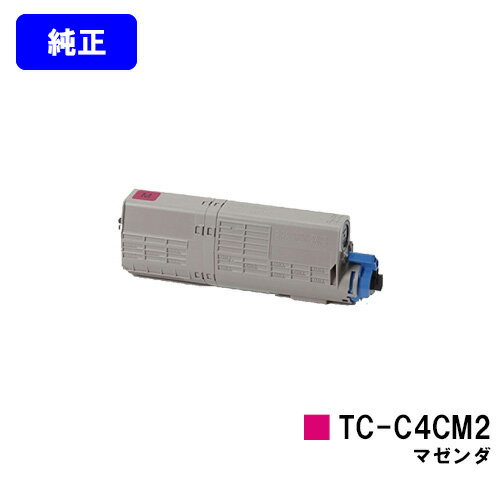 OKI トナーカートリッジ TC-C4CM2 マゼンダ【純正品】【翌営業日出荷】【送料無料】【C712dnw】