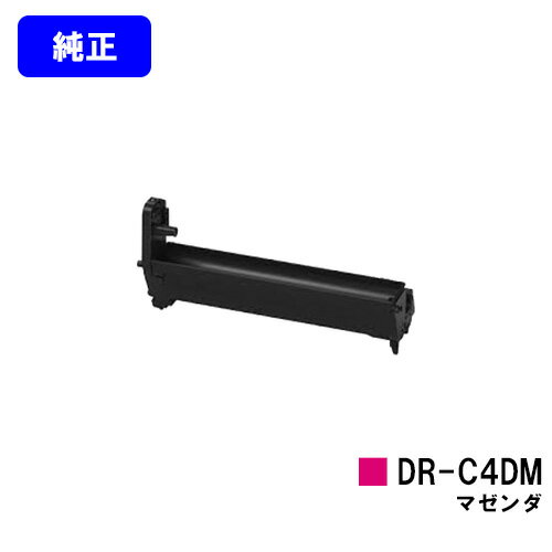 OKI イメージドラム DR-C4DM マゼンダ【純正品】【翌営業日出荷】【送料無料】【C612dnw】