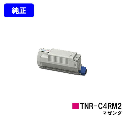 Other - OKI トナーカートリッジ TNR-C4RM2 マゼンダ【純正品】【翌営業日出荷】【送料無料】【COREFIDO MC780dn/COREFIDO MC780dnf】