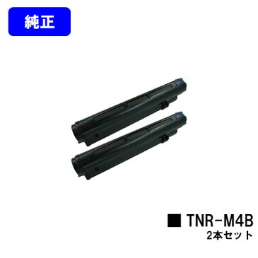 OKI トナーカートリッジ TNR-M4B お買い得2本セット【純正品】【翌営業日出荷】【送料無料】【MICROLINE B4500n】