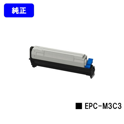 楽天市場】oki epc-m3c1 純正の通販 楽天市場】oki epc-m3c1 純正の通販