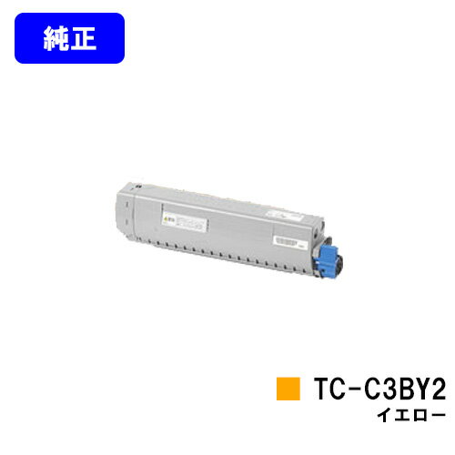 Rakuten - OKI トナーカートリッジ TC-C3BY2 イエロー【純正品】【翌営業日出荷】【送料無料】【C844dnw/C835dnwt/C835dnw】