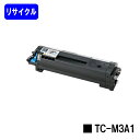 プリントジョーズ楽天市場店で買える「OKI トナーカートリッジ TC-M3A1 リサイクルトナー 【最短即日出荷】【送料無料】対応機種 B822dn B842dn B842dnt」の画像です。価格は13,200円になります。