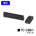 OKI トナーカートリッジ TC-C4EK1 ブラック【純正品】【2〜3営業日内出荷】【送料無料】【C650dnw】