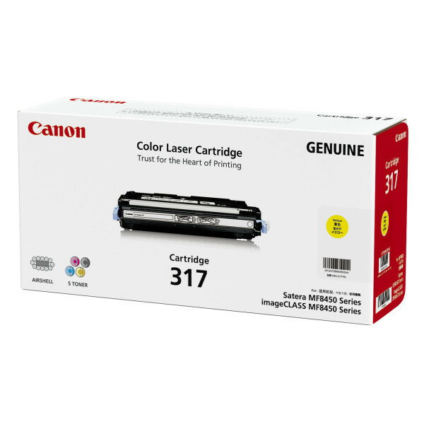 CANON トナーカートリッジ317 イエロー【純正品】【即日出荷】【送料無料】【特価品(箱に傷・汚れあり)】【Satera MF9220Cdn/Satera ...