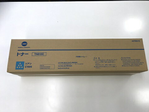 コニカミノルタ トナーカートリッジTN613C シアン【純正品】【即日出荷】【送料無料】【特価品(箱に傷・汚れあり)】【Bizhub C652/Bizhub C...
