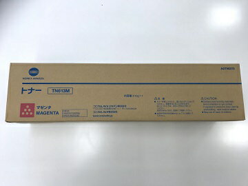 コニカミノルタ トナーカートリッジTN613M マゼンダ【純正品】【即日出荷】【送料無料】【特価品(箱に傷・汚れあり)】【Bizhub C652/Bizhub ...