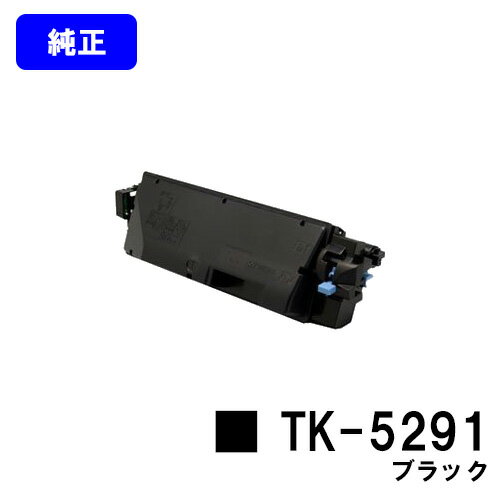 ������(KYOCERA) �ȥʡ������ȥ�å� TK-5291 �֥�å� �ڽ����ʡۡ�2��3�Ķ�����в١ۡ�����̵���ۡ�ECOSYS P7240cdn��
