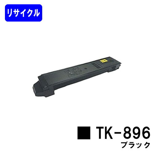 ѥȥʡȥå TK-896 ֥åڥꥵȥʡۡ¨в١̵ۡۡTASKalfa 205c/TASKalfa 255c/TASKalfa 206ci/TASKalfa 256ci