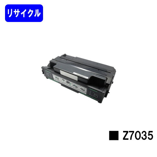 アプティ(APTi) トナーカートリッジ Z7035(09010)リサイクルトナー 【最短即日出荷】【送料無料】