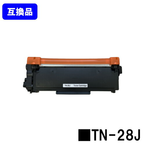 ֥饶 ȥʡȥå TN-28Jڸߴʡۡںû¨в١̵ۡۡHL-L2365DW/HL-L2360DN/HL-L2320D/HL-L2300/MFC-L2740DW/MFC-L2720DN/DCP-L2540DW/DCP-L2520D/FAX-L2700DN