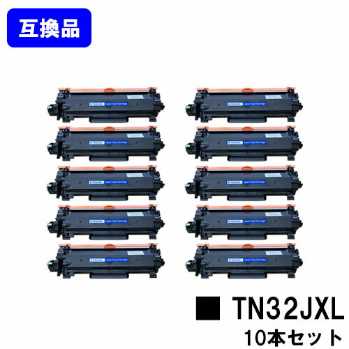 ڹʼߴʡۥȥʡȥå TN32JXL ֥饶 brotherѤ㤤10ܥåȸߴȥʡ ںû¨в١̵ۡб HL-L2460DW HL-L2400D DCP-L2660DW DCP-L2600DW MFC-L2880DW MFC-L2860DW FAX-L2800DW
