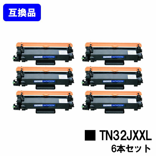ڹʼߴʡۥȥʡȥå TN32JXXL ֥饶 brotherѤ㤤6ܥåȸߴȥʡ ںû¨в١̵ۡб HL-L2460DW HL-L2400D DCP-L2660DW DCP-L2600DW MFC-L2880DW MFC-L2860DW FAX-L2800DW