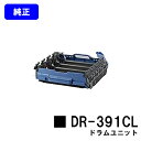 ブラザー ドラムユニット DR-391CL【純正品】【翌営業日出荷】【送料無料】【HL-L9200CDWT/HL-L8350CDW/HL-L8250CDN/MF...