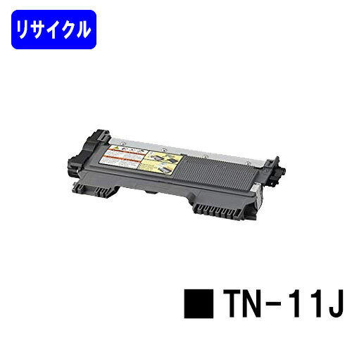 Other - トナーカートリッジ TN-11Jリサイクルトナー 【最短即日出荷】【送料無料】【HL-2130】