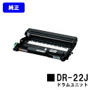 uU[ hjbg DR-22JyizyoׁzyzyMFC-7460DN/DCP-7065DN/DCP-7060D/FAX-7860DW/FAX-2840/HL-2240D/HL-2270DW/HL-2130z