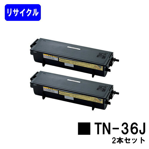 楽天市場】トナー ブラザー tn－36jの通販