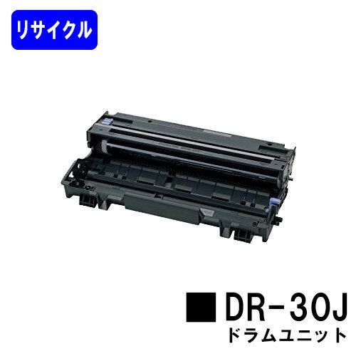 Recyclables - ドラムユニット DR-30J【リサイクル品】【即日出荷】【送料無料】【MFC-8210J/MFC-8820J/MFC-8820JN　DCP-8025J/DCP-8025JN　HL-5040/HL-5070DN】
