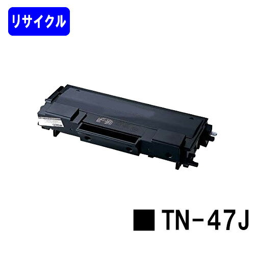 Rakuten - トナーカートリッジ TN-47Jリサイクルトナー 【最短即日出荷】【送料無料】【HL-6050DN】