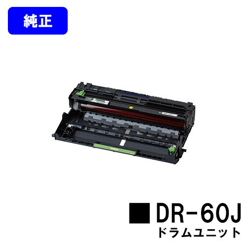 楽天市場】dr 60 j ブラザー 純正の通販