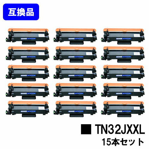 ڹʼߴʡۥȥʡȥå TN32JXXL ֥饶 brotherѤ㤤15ܥåȸߴȥʡ ںû¨в١̵ۡб HL-L2460DW HL-L2400D DCP-L2660DW DCP-L2600DW MFC-L2880DW MFC-L2860DW FAX-L2800DW