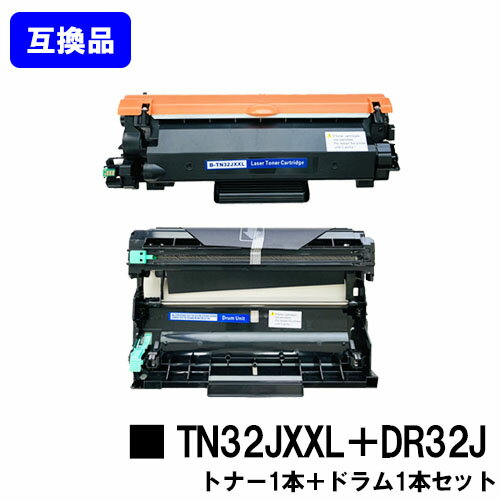 Rakuten - 【高品質互換セット品】トナーカートリッジ TN32JXXL ＋ ドラムユニット DR32J ブラザー brother用互換トナー 【最短即日出荷】【送料無料】対応機種 HL-L2460DW HL-L2400D DCP-L2660DW DCP-L2600DW MFC-L2880DW MFC-L2860DW FAX-L2800DW