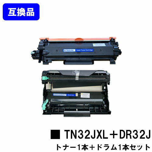 Rakuten - 【高品質互換セット品】トナーカートリッジ TN32JXL ＋ ドラムユニット DR32J ブラザー brother用互換トナー 【最短即日出荷】【送料無料】対応機種 HL-L2460DW HL-L2400D DCP-L2660DW DCP-L2600DW MFC-L2880DW MFC-L2860DW FAX-L2800DW