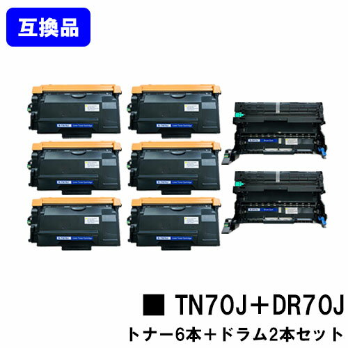 �ڹ��ʼ��ߴ����å��ʡ� �ȥʡ������ȥ�å� TN70J ��6�ܡ� �ɥ���˥å� DR70J ��2�� �֥饶�� brother �� �ߴ��ȥʡ� �ں�û¨���в١ۡ�����̵�����б����� HL-L6310DW MFC-L6820DW HL-L5210DW HL-L5210DN MFC-L5710DW