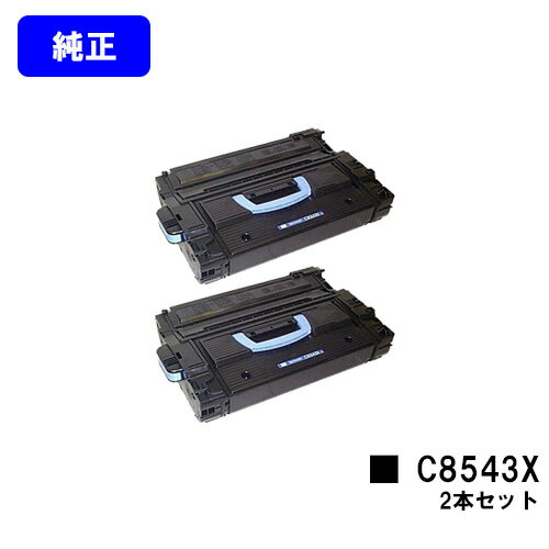 hp トナーカートリッジ C8543Xお買い