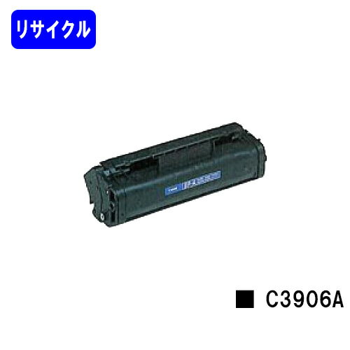 hp トナーカートリッジ C3906A【リサ