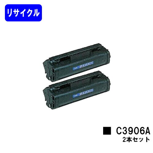 hp トナーカートリッジ C3906Aお買い