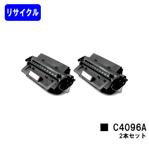 hp トナーカートリッジ C4096Aお買い