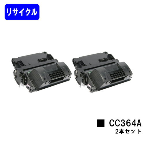 hp トナーカートリッジ CC364Aお買い