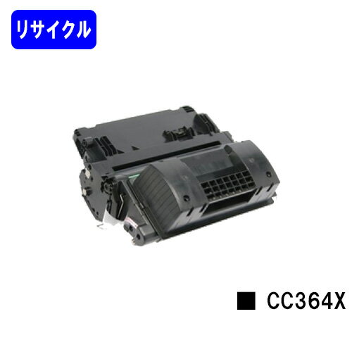 hp トナーカートリッジ CC364X【リサ