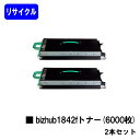 コニカミノルタ bizhub1842f トナー(6,000枚)お買い得2本セットリサイクルトナー 【最短即日出荷】【送料無料】対応機種 bizhub 1842f※ご注文前に在庫の確認をお願いします