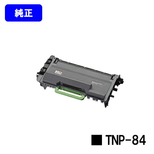 コニカミノルタ トナーカートリッジ TNP-84