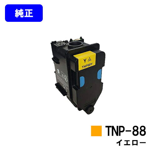 コニカミノルタ トナーカートリッジ TNP-88Y イエロー