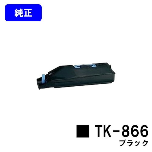 Z(KYOCERA) gi[J[gbW TK-866 ubNyizy2`3cƓoׁzyzyTASKalfa 250ci/TASKalfa 300ciz