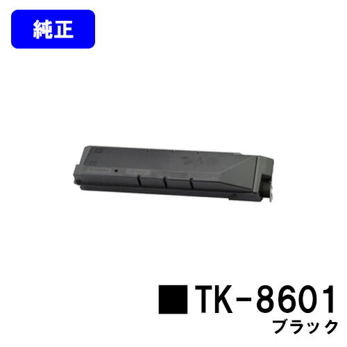 Z(KYOCERA) gi[J[gbWTK-8601 ubNyizycƓoׁzyzyLS-C8650DN/LS-C8600DNz