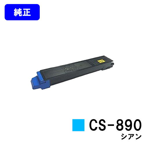 Z(KYOCERA) gi[J[gbWCS-890 VAyizycƓoׁzyzyTASKalfa 205c/TASKalfa 255c/TASKalfa 206ci/TASKalfa 256ciz