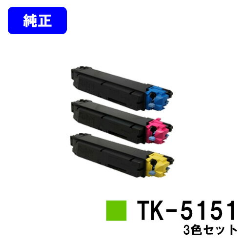 Z(KYOCERA) gi[J[gbWTK-5151J[3FZbgyizy2`3cƓoׁzyzyECOSYS M6535cidnz