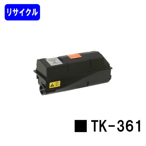 Other - 京セラ(KYOCERA) トナーカートリッジTK-361リサイクルトナー 【最短即日出荷】【送料無料】【LS-4020DN/LS-3140MFP/LS-3640MFP】