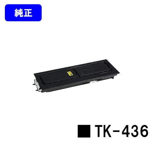 Z(KYOCERA) gi[J[gbWTK-436yizy2`3cƓoׁzyzyTASKalfa 180/TASKalfa 181/TASKalfa 221z