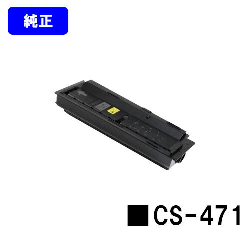 Z(KYOCERA) gi[J[gbWCS-471yizy2`3cƓoׁzyzyTASKalfa 255/TASKalfa 255b/TASKalfa 305/TASKalfa 256i/TASKalfa 306iz